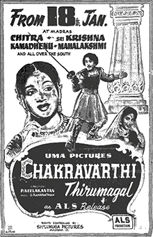 Chakravarthi_Thirumagal