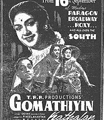 Gomathiyin Kaadhalan