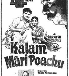 Kaalam Maari Pochu