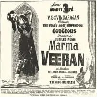Marma Veeran 1956