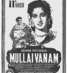 Mullaivanam