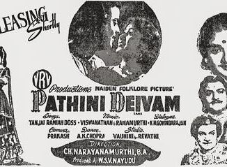 Pathini_Deivam_poster