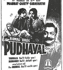 Pudhaiyal_poster