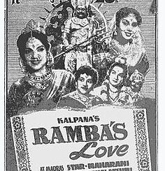 Rambaiyin Kaadhal 1956