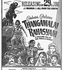 Thangamalai_Ragasiyam